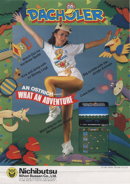 Dacholer Arcade Game Cover